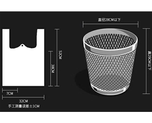 全生物降解背心袋45*50CM